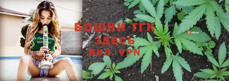 купить наркоту  blacksprut рабочий сайт  Шишки марихуана OG Kush  Белорецк 